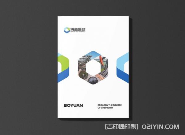 企業(yè)展會(huì)宣傳物料印刷  第2張 企業(yè)展會(huì)宣傳物料印刷  第2張