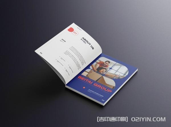 教育投資企業(yè)畫冊設(shè)計印刷  第3張 教育投資企業(yè)畫冊設(shè)計印刷  第3張