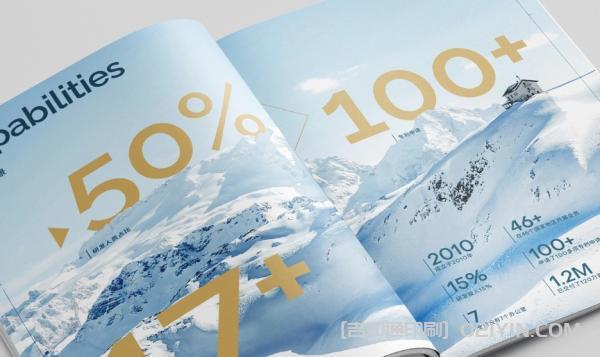 清潔能源宣傳畫冊印刷 第3張 清潔能源宣傳畫冊印刷 第3張