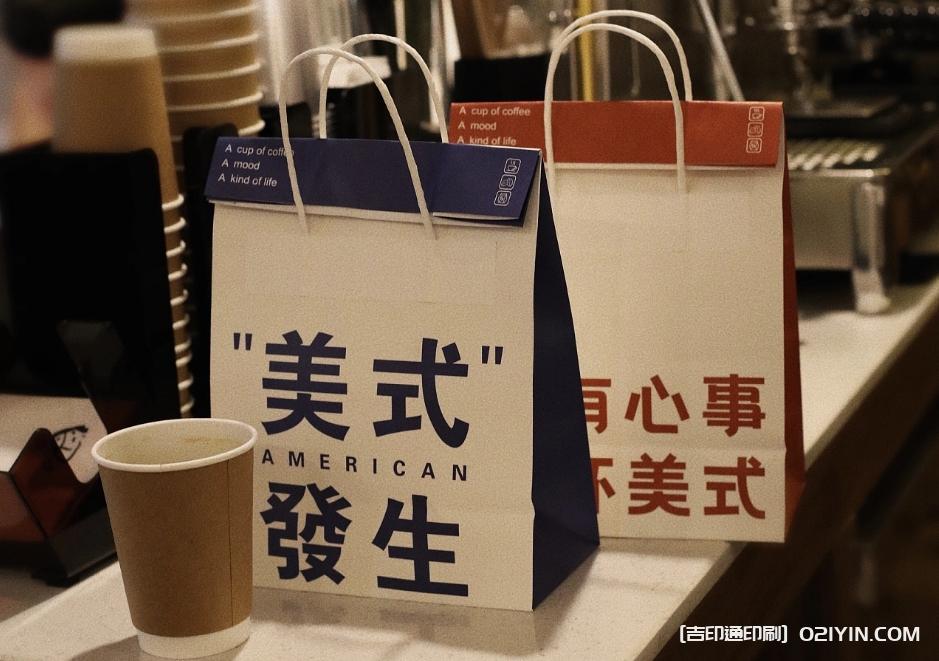 咖啡外賣(mài)紙袋印刷廠家  第2張 咖啡外賣(mài)紙袋印刷廠家  第2張