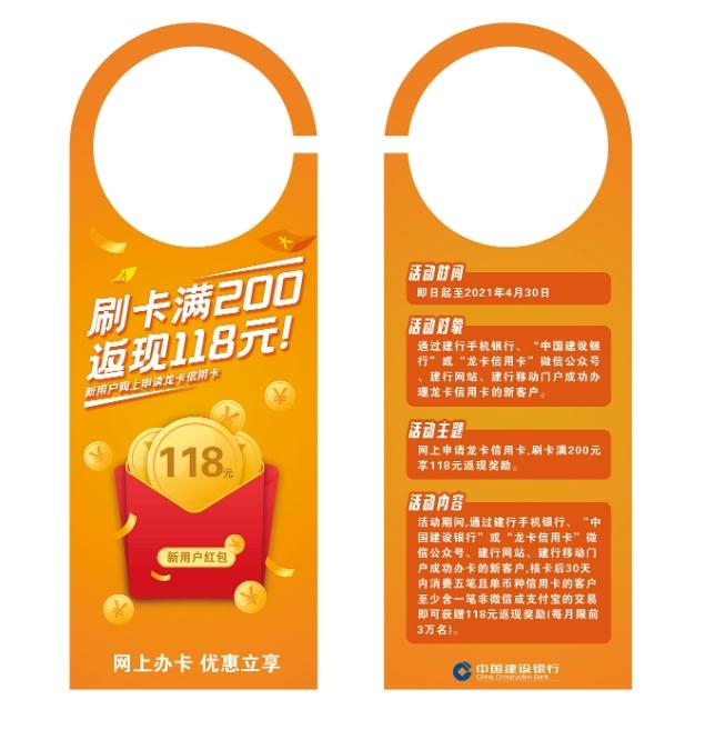 廣告掛卡物料印刷 第3張 廣告掛卡物料印刷 第3張