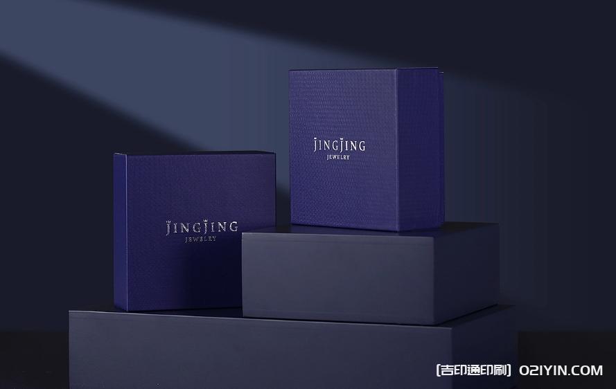 上海高檔首飾包裝盒印刷  第2張 上海高檔首飾包裝盒印刷  第2張