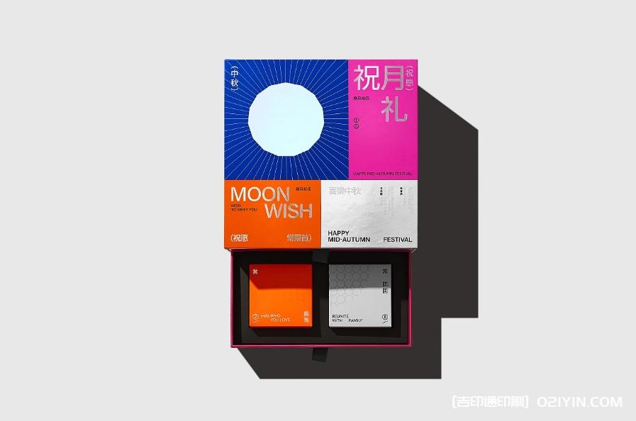 中秋月餅禮盒設(shè)計制作廠家  第3張 中秋月餅禮盒設(shè)計制作廠家  第3張