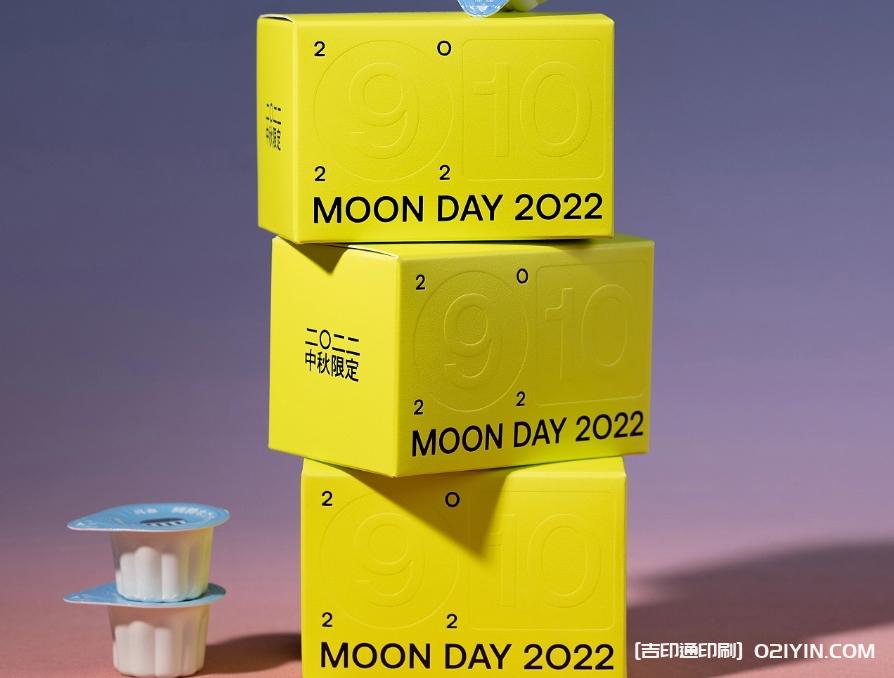 咖啡中秋限定禮盒設計定制  第4張 咖啡中秋限定禮盒設計定制  第4張