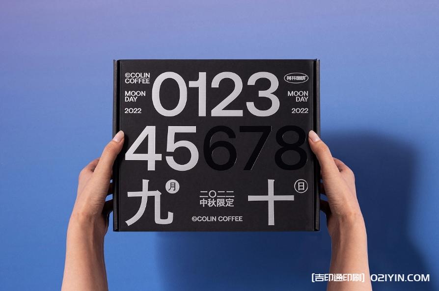 咖啡中秋限定禮盒設計定制  第2張 咖啡中秋限定禮盒設計定制  第2張