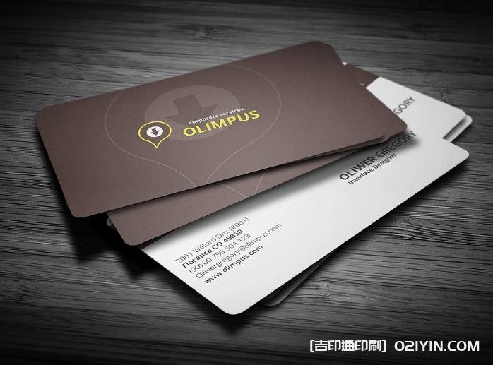 常見公用名片設(shè)計印刷  第3張 常見公用名片設(shè)計印刷  第3張