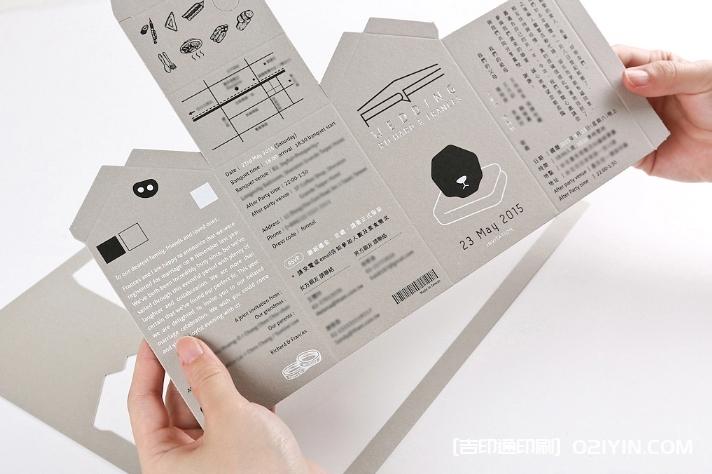 高端婚卡設(shè)計(jì)印刷 第7張 高端婚卡設(shè)計(jì)印刷 第7張