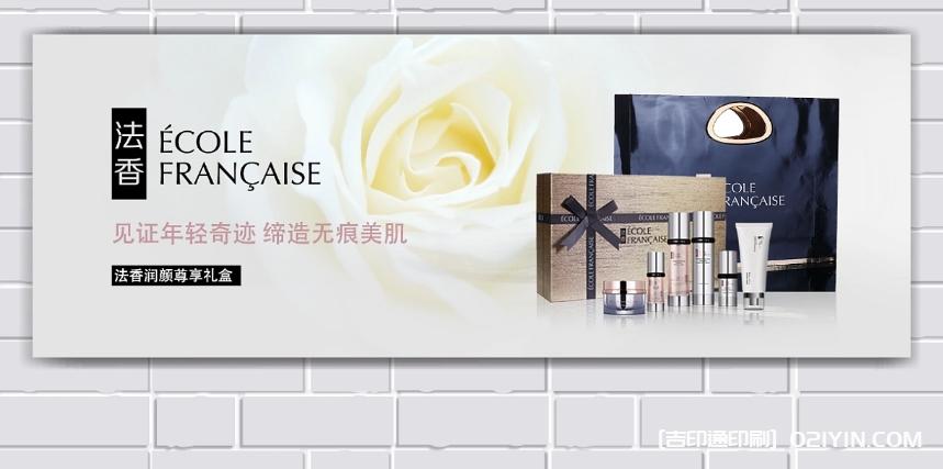 化妝品海報(bào)展架  第4張 化妝品海報(bào)展架  第4張