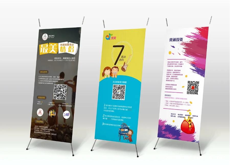 高檔落地式KT板廣告印刷制作  第5張 高檔落地式KT板廣告印刷制作  第5張