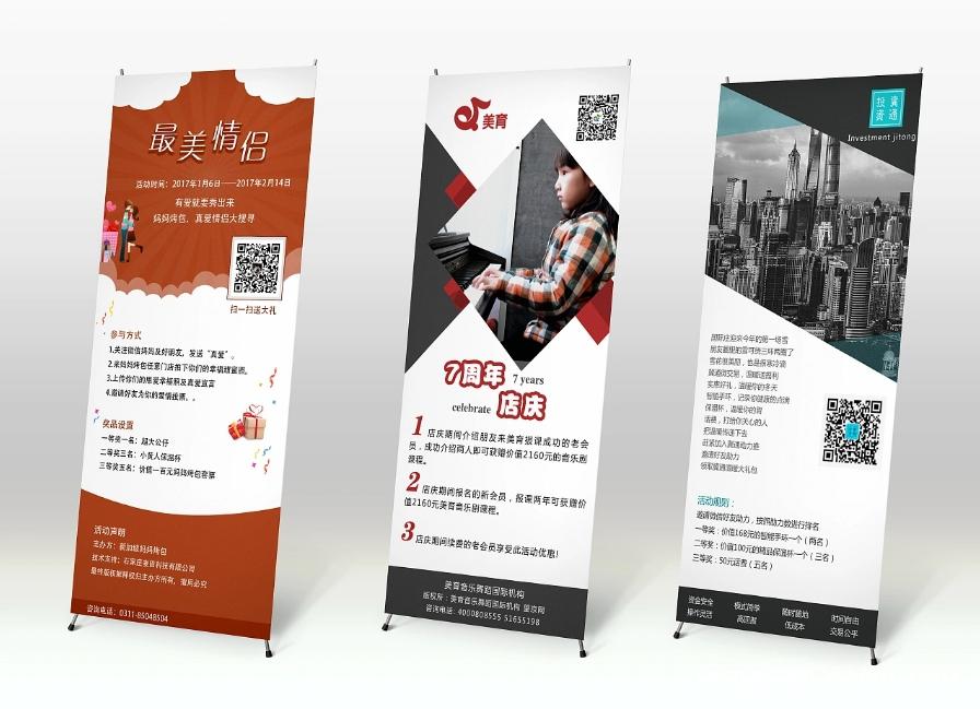 高檔落地式KT板廣告印刷制作  第4張 高檔落地式KT板廣告印刷制作  第4張