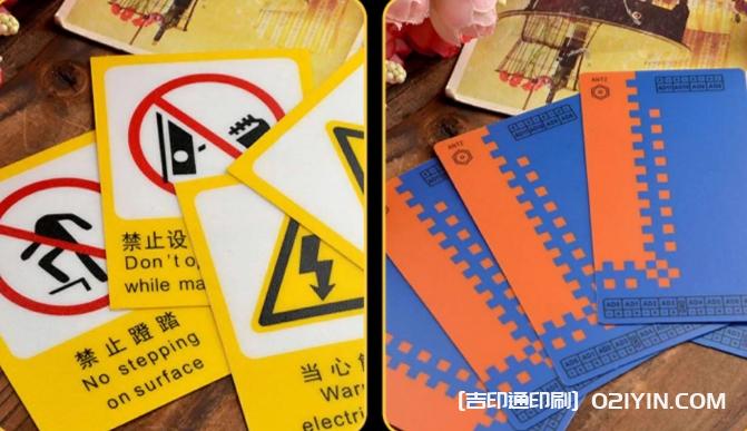 PVC塑片定制源頭廠家  第3張 PVC塑片定制源頭廠家  第3張