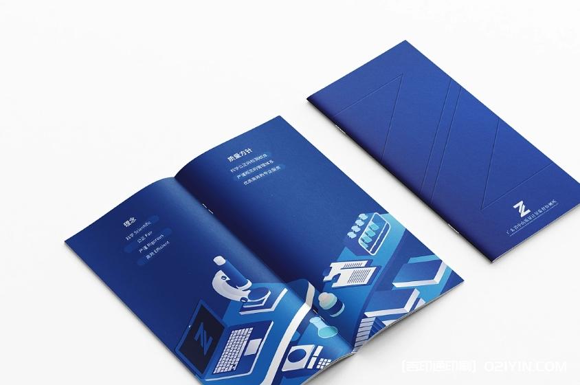 檢測(cè)實(shí)驗(yàn)室畫(huà)冊(cè)印刷廠  第5張