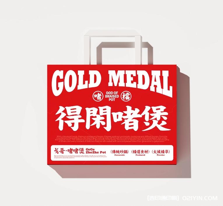 餐飲品牌vi包裝設(shè)計(jì)制作廠家  第2張 餐飲品牌vi包裝設(shè)計(jì)制作廠家  第2張