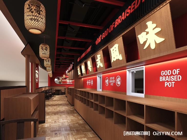 餐飲品牌vi包裝設(shè)計(jì)制作廠家  第10張 餐飲品牌vi包裝設(shè)計(jì)制作廠家  第10張