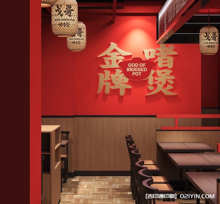 餐飲品牌vi包裝設(shè)計(jì)制作廠家  第7張 餐飲品牌vi包裝設(shè)計(jì)制作廠家  第7張