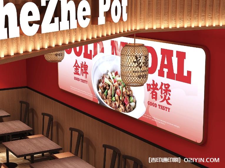 餐飲品牌vi包裝設(shè)計(jì)制作廠家  第8張 餐飲品牌vi包裝設(shè)計(jì)制作廠家  第8張