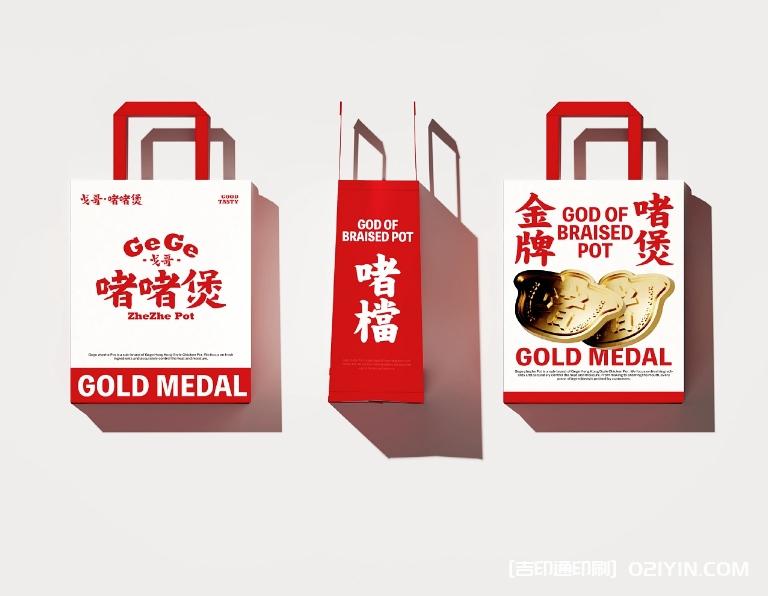 餐飲品牌vi包裝設(shè)計(jì)制作廠家  第4張 餐飲品牌vi包裝設(shè)計(jì)制作廠家  第4張