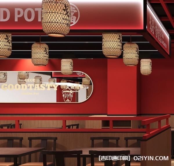 餐飲品牌vi包裝設(shè)計(jì)制作廠家  第11張 餐飲品牌vi包裝設(shè)計(jì)制作廠家  第11張