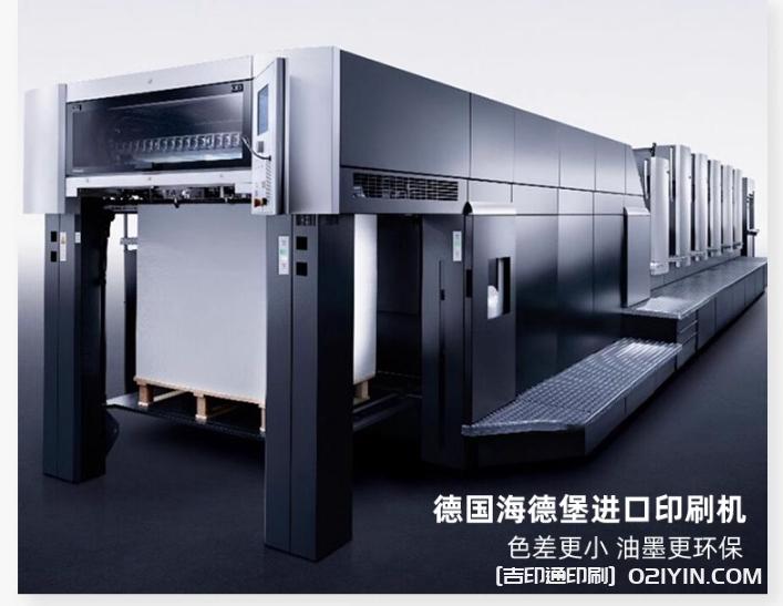 高清彩頁折頁宣傳單雙面印刷 第8張 高清彩頁折頁宣傳單雙面印刷 第8張