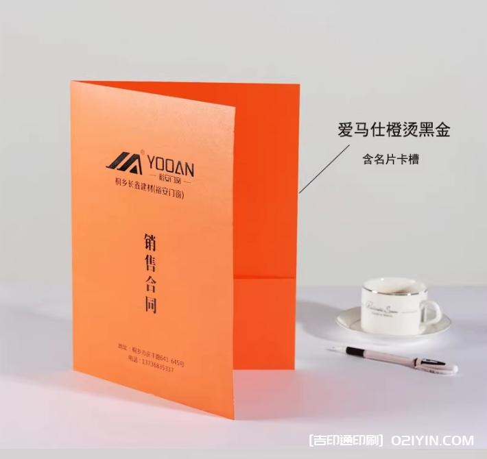 高檔企業(yè)標(biāo)書(shū)封套印刷  第2張 高檔企業(yè)標(biāo)書(shū)封套印刷  第2張