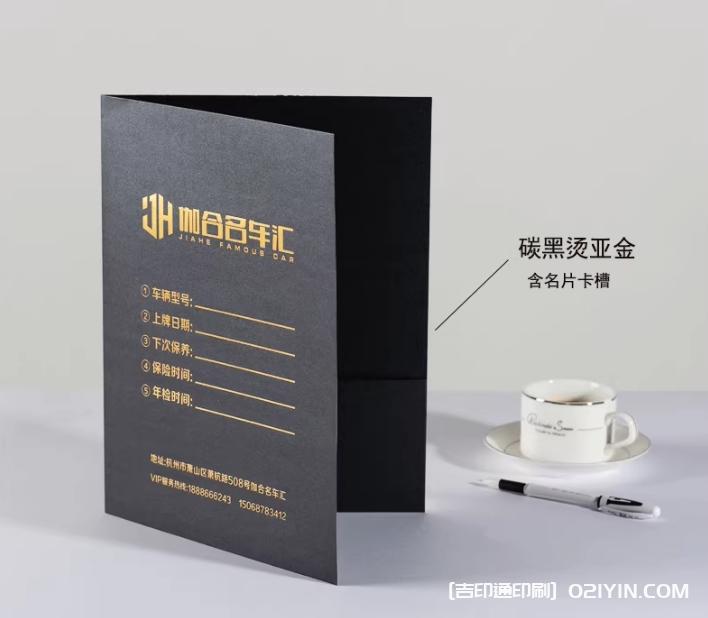 高檔企業(yè)標(biāo)書(shū)封套印刷  第6張 高檔企業(yè)標(biāo)書(shū)封套印刷  第6張