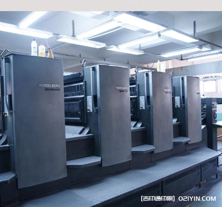 企業(yè)公司合同封面文件夾印刷  第4張 企業(yè)公司合同封面文件夾印刷  第4張