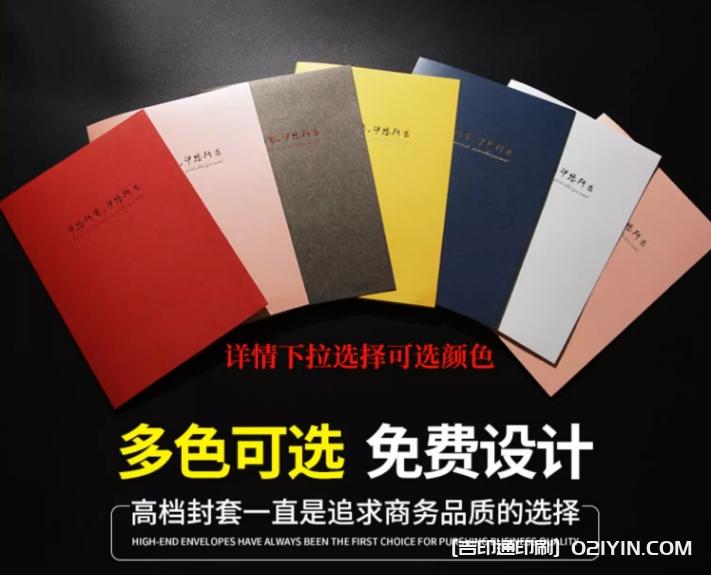 企業(yè)公司合同封面文件夾印刷  第2張 企業(yè)公司合同封面文件夾印刷  第2張