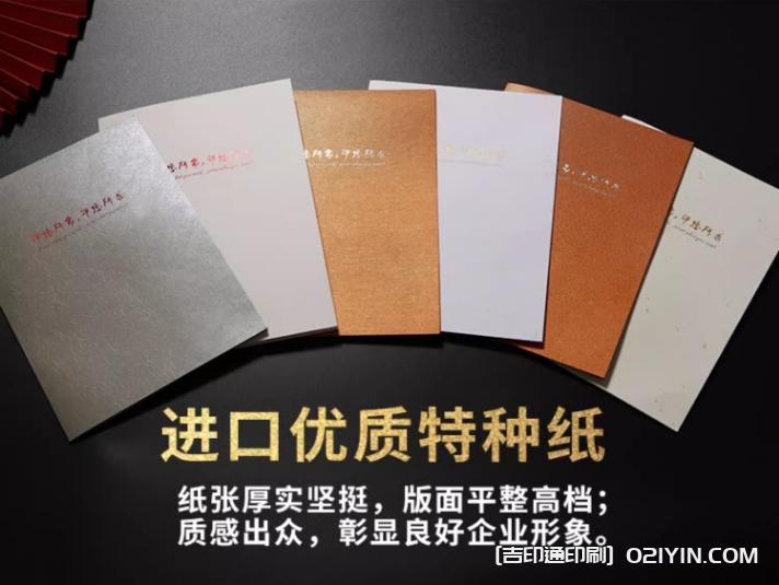 企業(yè)公司合同封面文件夾印刷  第5張 企業(yè)公司合同封面文件夾印刷  第5張