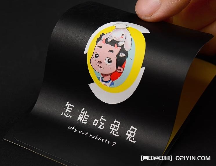 銅版紙覆啞膜不干膠罐頭標簽定制  第2張 銅版紙覆啞膜不干膠罐頭標簽定制  第2張