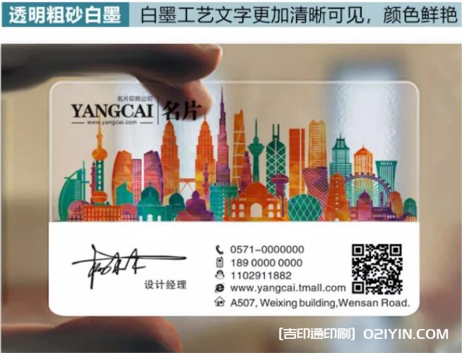 高檔材質(zhì)PVC名片定制 第2張 高檔材質(zhì)PVC名片定制 第2張