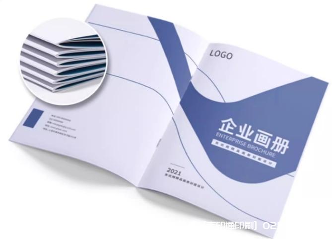 個(gè)性化高檔企業(yè)宣傳畫冊印刷廠家報(bào)價(jià)  第2張 個(gè)性化高檔企業(yè)宣傳畫冊印刷廠家報(bào)價(jià)  第2張