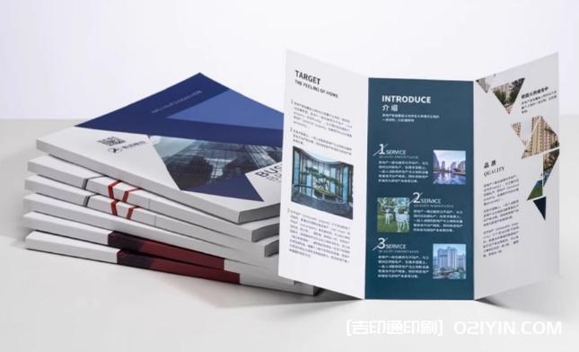 個(gè)性化高檔企業(yè)宣傳畫冊印刷廠家報(bào)價(jià)  第7張 個(gè)性化高檔企業(yè)宣傳畫冊印刷廠家報(bào)價(jià)  第7張