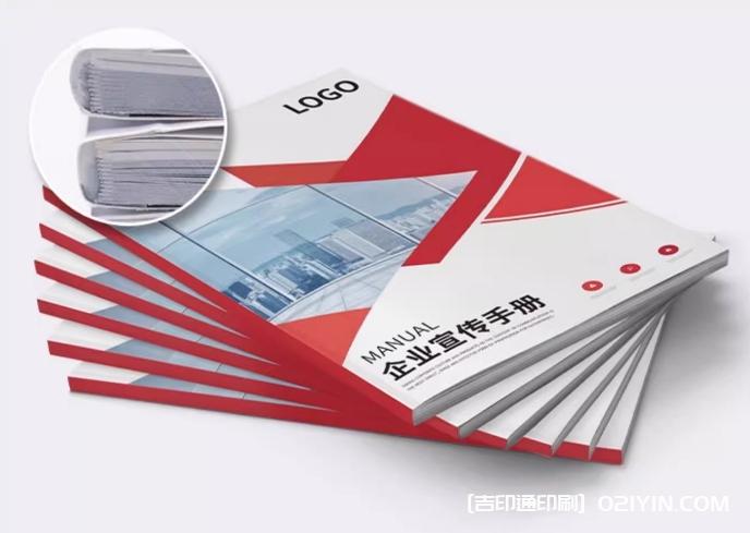 個(gè)性化高檔企業(yè)宣傳畫冊印刷廠家報(bào)價(jià)  第3張 個(gè)性化高檔企業(yè)宣傳畫冊印刷廠家報(bào)價(jià)  第3張