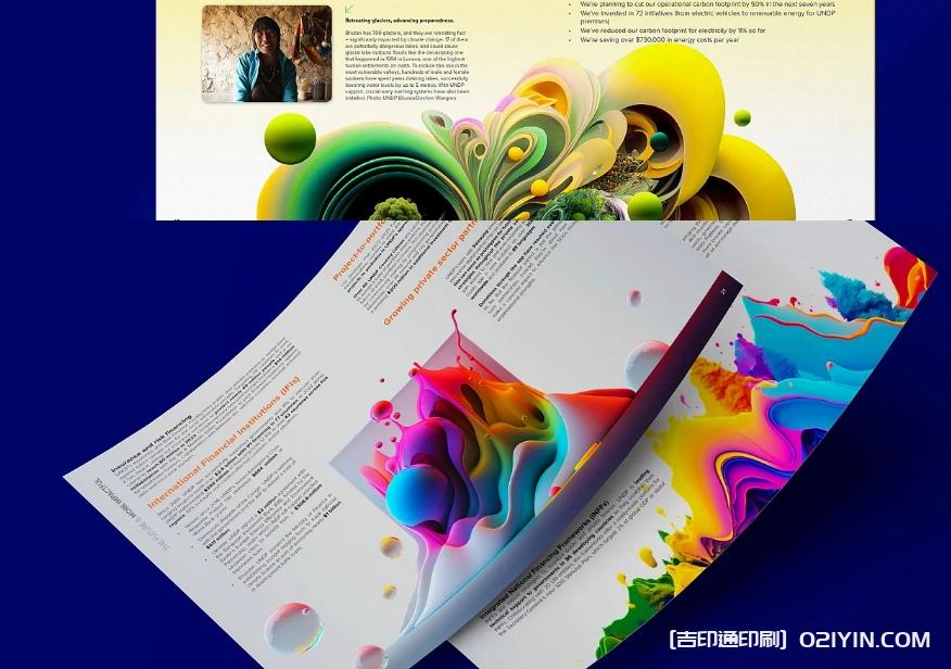 國際產(chǎn)品畫冊設(shè)計印刷  第3張