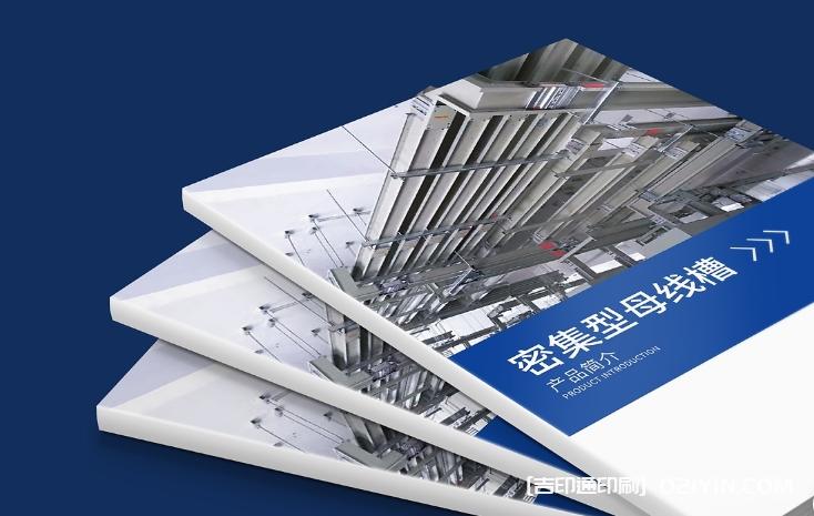 電子產(chǎn)品手冊(cè)印刷源頭工廠報(bào)價(jià)  第2張 電子產(chǎn)品手冊(cè)印刷源頭工廠報(bào)價(jià)  第2張