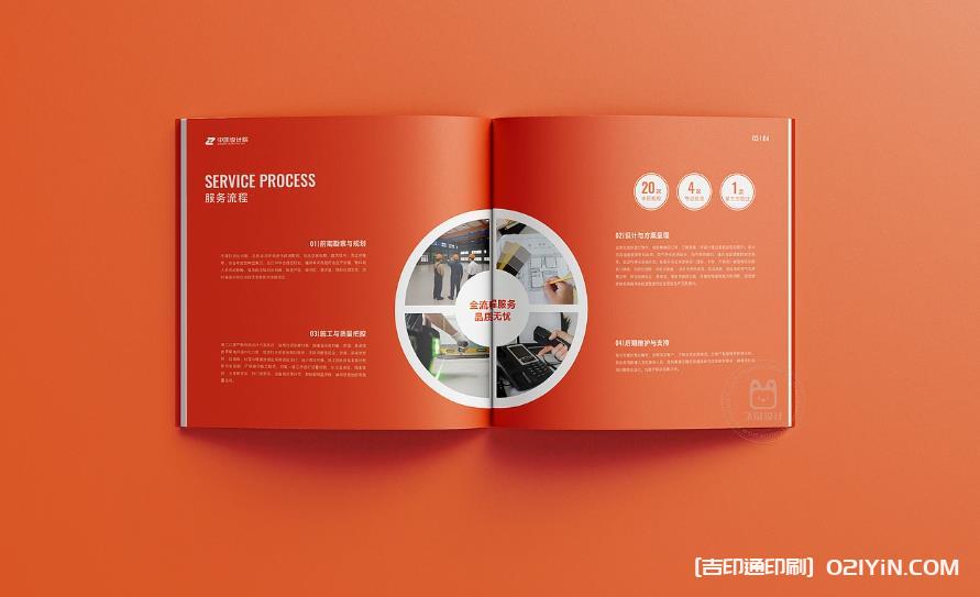 上海企業(yè)畫冊印刷：用匠心印品，塑企業(yè)高端形象