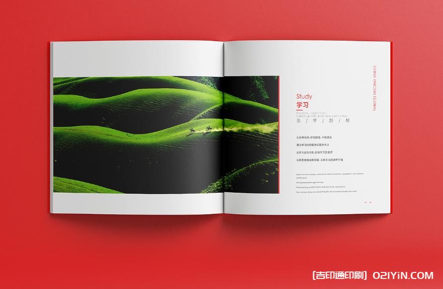 聚焦上海！企業(yè)畫冊印刷定制，助力品牌高效傳播