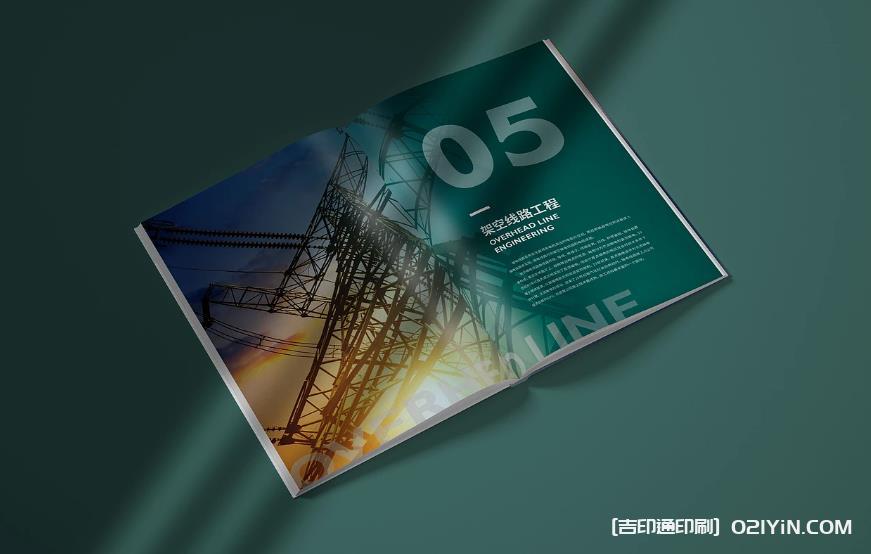 賦能上海企業(yè)：高品質(zhì)畫冊印刷，打造品牌視覺名片