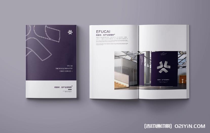 上海企業(yè)畫冊印刷：精準(zhǔn)呈現(xiàn)企業(yè)實(shí)力，提升市場競爭力