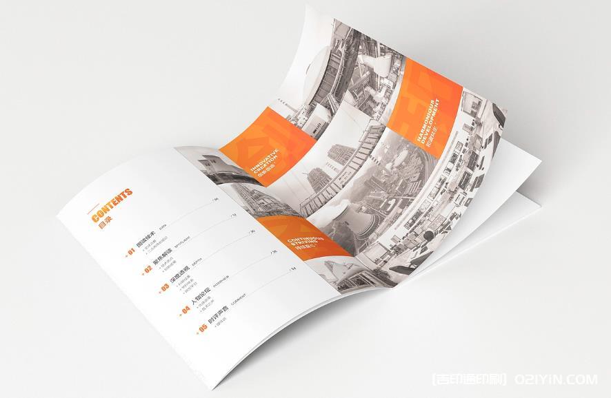 上海企業(yè)畫冊印刷：色彩還原真實(shí)，細(xì)節(jié)彰顯專業(yè)