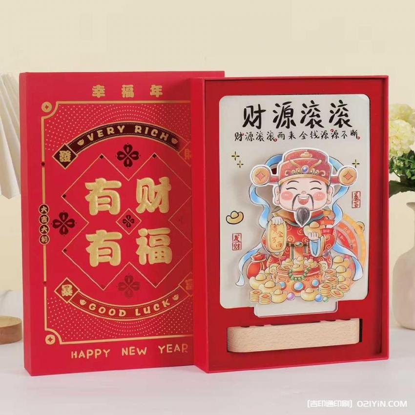 2026 上海臺歷印刷提前訂！批量訂單享優(yōu)惠，品質問題免費重印