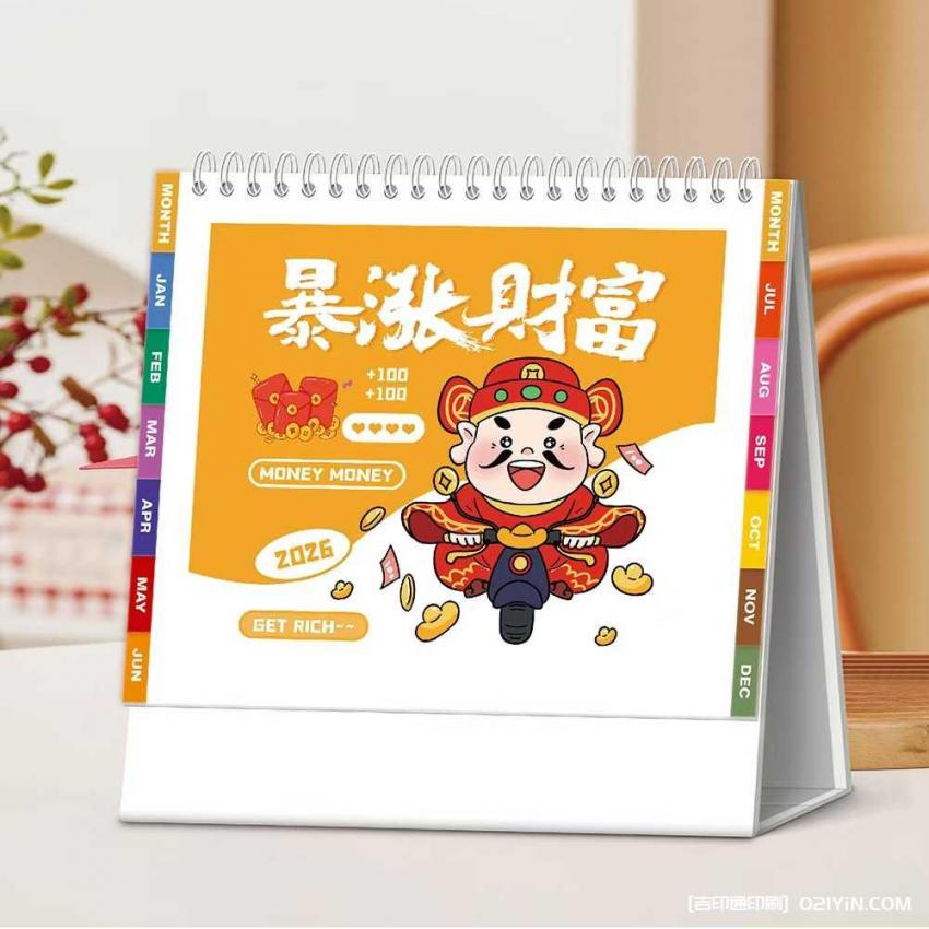 上海臺歷印刷不用愁！10 年經(jīng)驗廠家承接，大批量也能快速交付