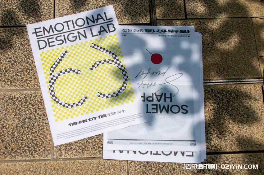 企業(yè)期報(bào)印刷