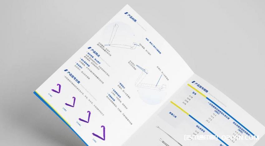宣傳單定制印刷 第1張 宣傳單定制印刷 第1張