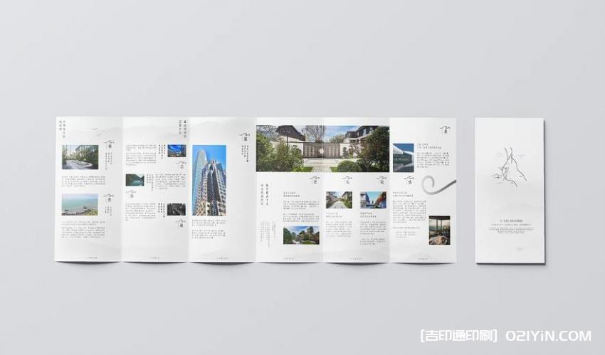 上海單頁印刷  第2張 上海單頁印刷  第2張