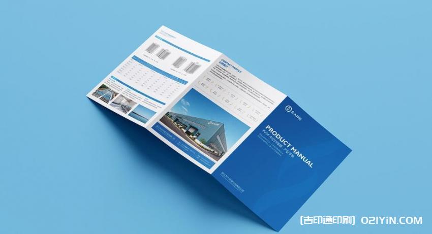 上海傳單印刷含派發(fā)  第2張 上海傳單印刷含派發(fā)  第2張