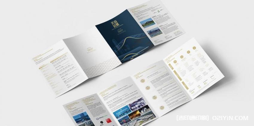 上海傳單印刷廠