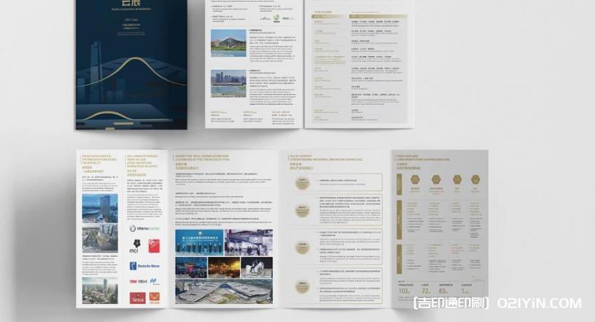 上海傳單印刷升級(jí)  第2張 上海傳單印刷升級(jí)  第2張