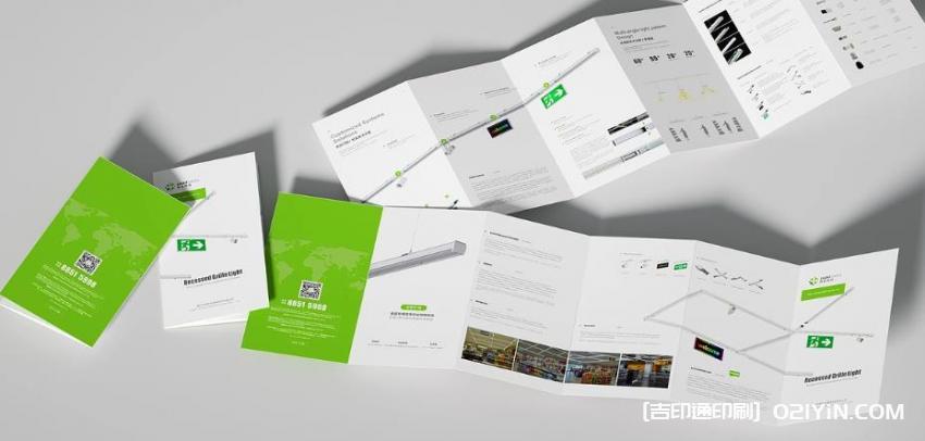 上海單頁拼版印刷