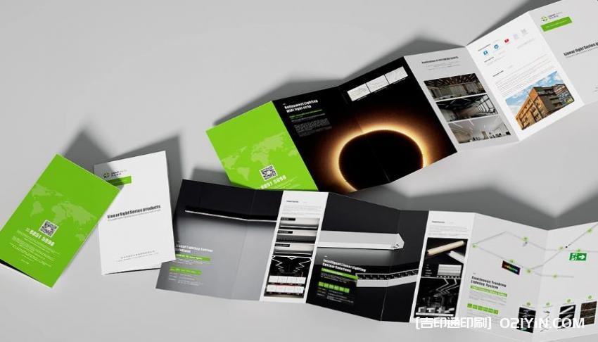 廣告單印刷- 定制設(shè)計  第2張 廣告單印刷- 定制設(shè)計  第2張